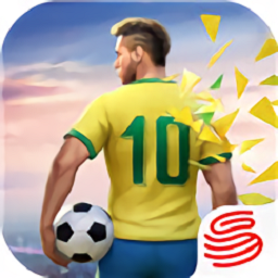 绿茵之巅腾讯版2025安卓版