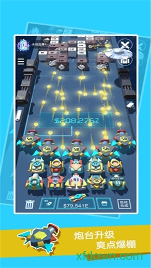 我不是塔防3d最新安卓版本2025