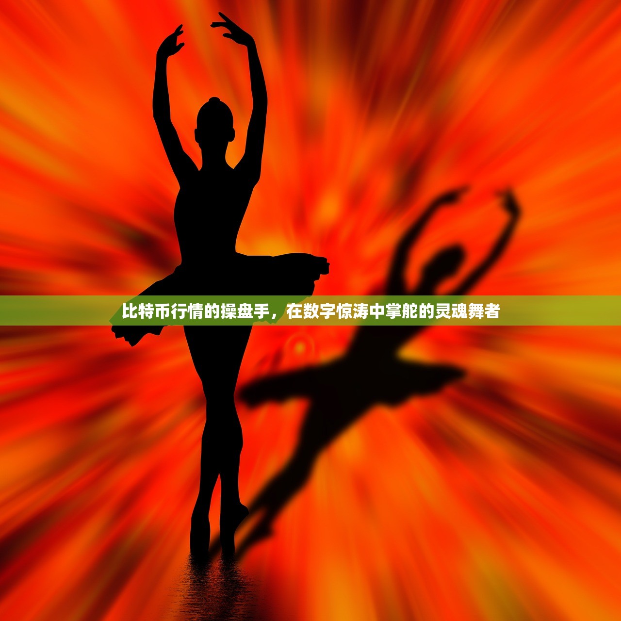 比特币行情走势图什么意思