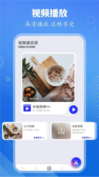 新大师兄app官方图片