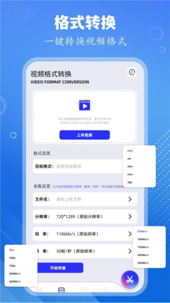 新大师兄安卓版最新版下载