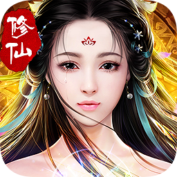 西游修仙传满v版下载安卓版本