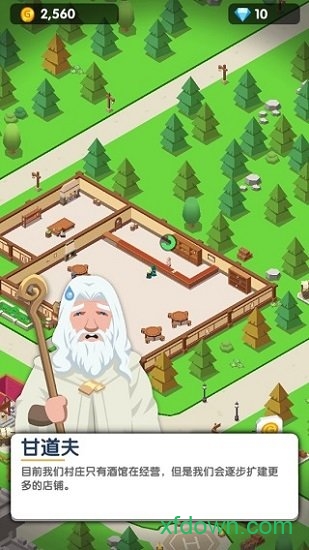 闲置地牢村大亨下载