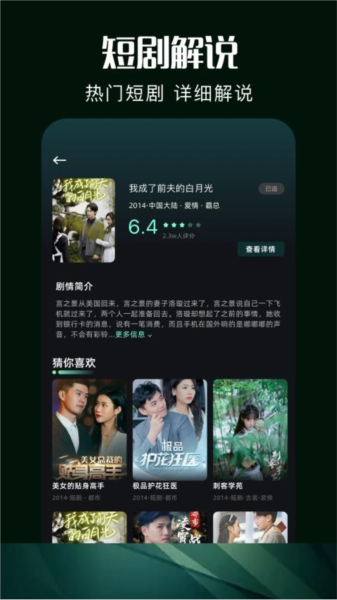 白云视频播放器app最新下载