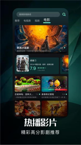 白云视频播放器app最新下载