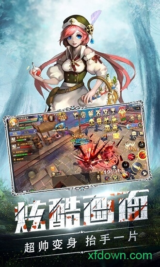 暗夜奇迹星耀版手游下载