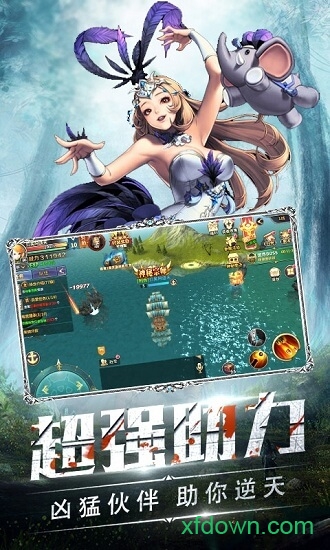 暗夜奇迹星耀版下载安卓版本