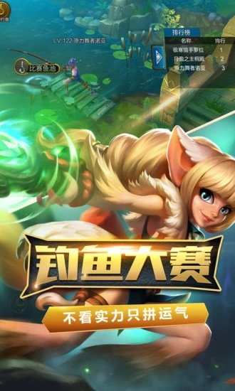 火炬之光单机手游2025版下载