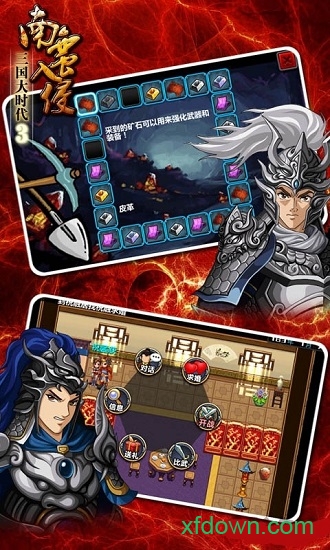 三国大时代3南蛮入侵安卓版下载最新版