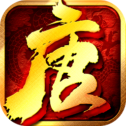 热血大唐手游安卓版最新版