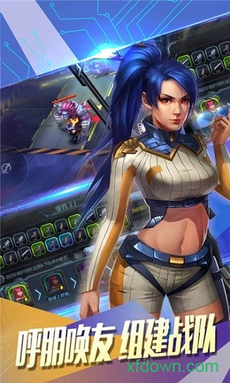 守望精英内购破解版最新版本下载