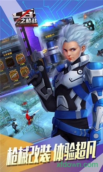 守望精英内购破解版最新版本下载