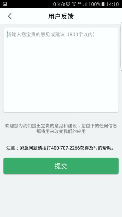 邢台房产app下载安卓版