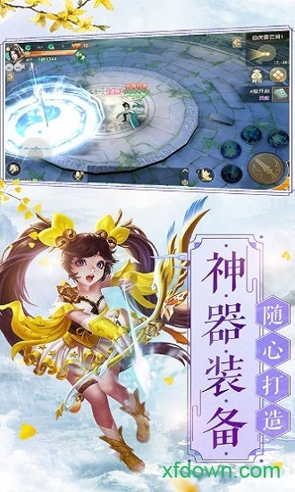 问剑果盘版本下载