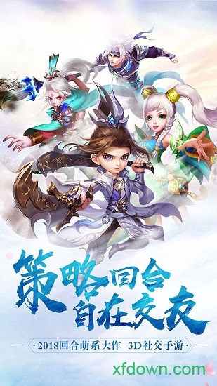 我在三国抓宝宝游戏下载