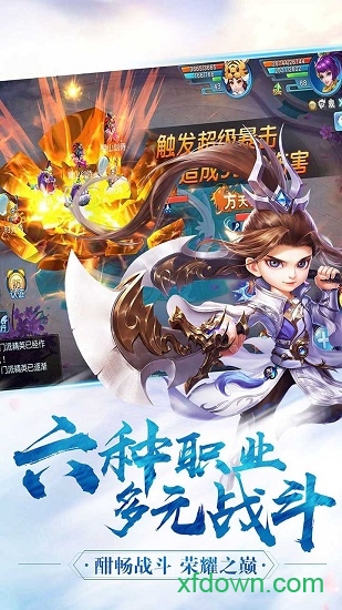 我在三国抓宝宝手游最新版本