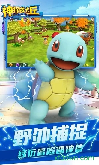 神探皮卡丘游戏app