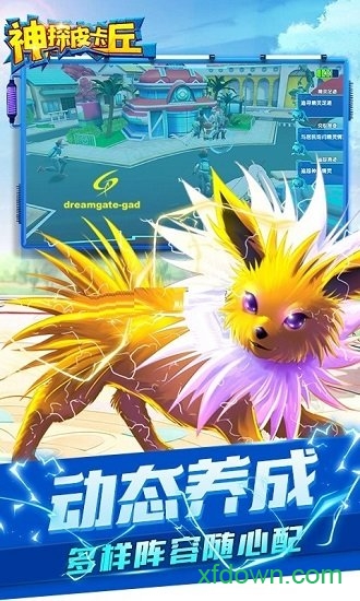 神探皮卡丘游戏破解版最新下载2025版