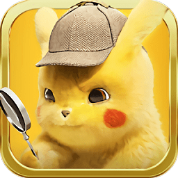 神探皮卡丘游戏最新下载2025版