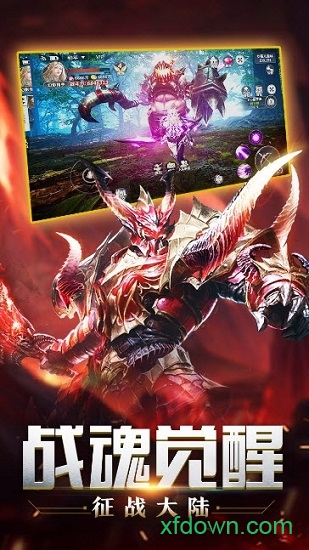 魔法之光ol手游下载