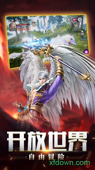 魔法之光ol2025下载安卓版