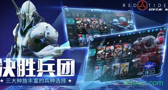 战争艺术赤潮最新版