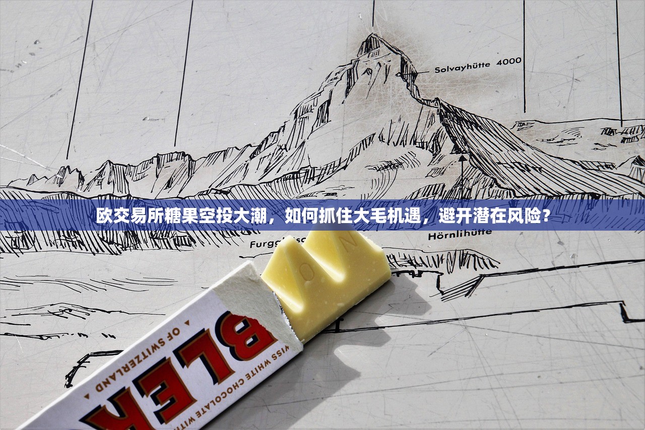 比特币独涨行情后面伴随，是盛宴的开端，还是风险的序曲？