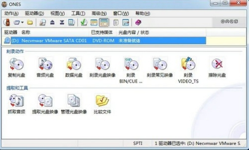 ones刻录软件中文版下载