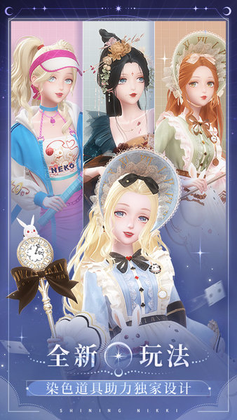 闪耀暖暖vivo版本下载