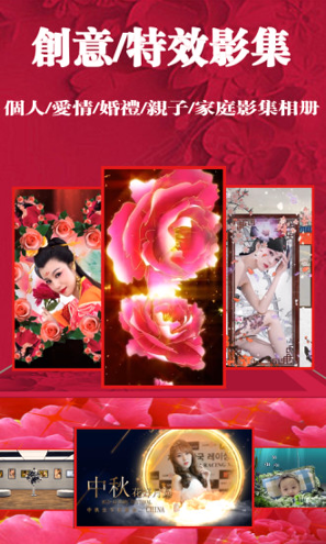 小视秀APP最新安卓版本