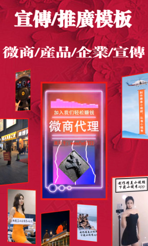 小视秀APP最新安卓版本