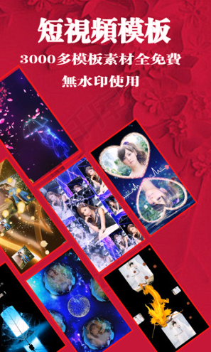 小视秀APP最新安卓版本