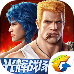 魂斗罗归来下载2025