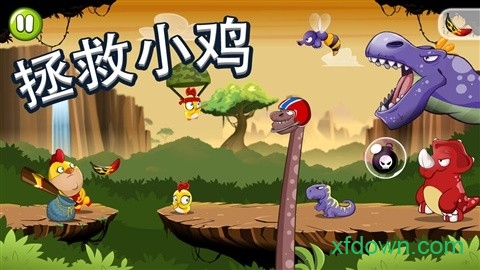 小鸡超人内购破解版2025版下载