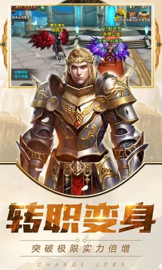 永恒大陆内购app