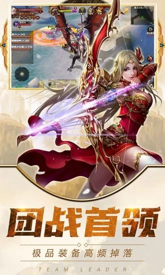 永恒大陆华为版2025安卓最新下载