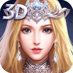 永恒大陆2025安卓最新下载