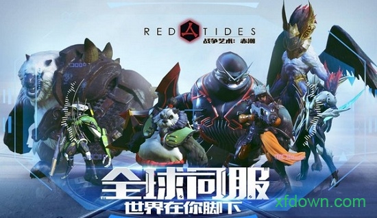 战争艺术赤潮微信登录版下载安装2025