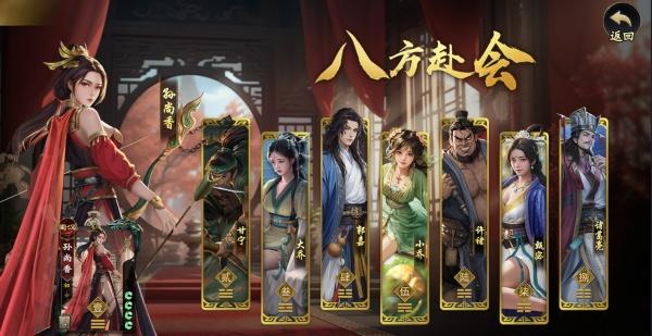 名将杀英雄怎么获取 英雄获取攻略