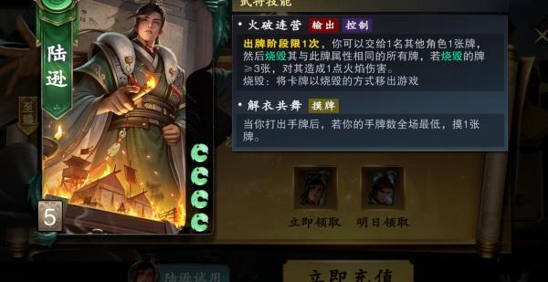 名将杀英雄怎么获取