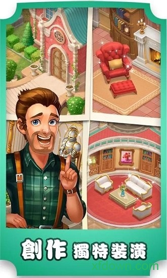 马其顿大厦游戏2025版本下载