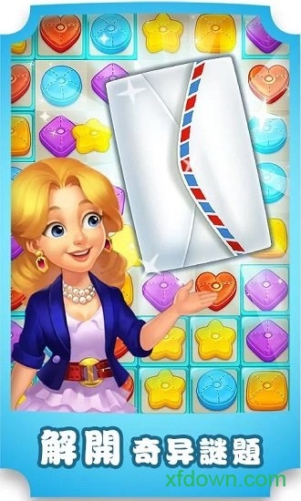 马其顿大厦游戏2025版本下载