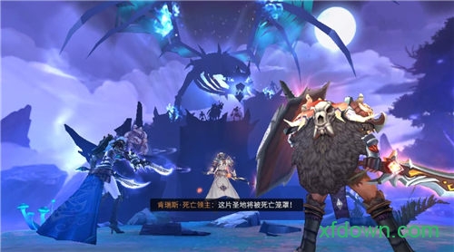 暗黑破晓内购app