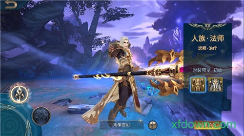 暗黑破晓最新下载2025版