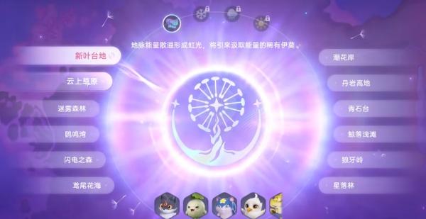 伊莫虹光宠物怎么获取 虹光宠物获取攻略