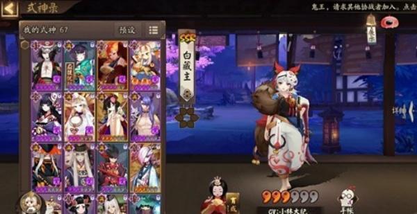 阴阳师式神白藏主技能是什么 式神白藏主技能介绍