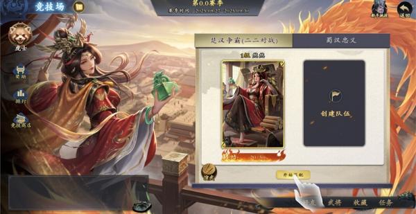 名将杀对战模式怎么玩