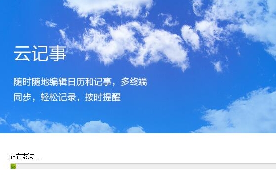 通信助手中文版