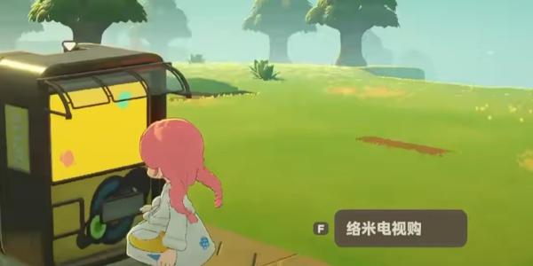 星布谷地购物商城在哪 购物商城位置介绍