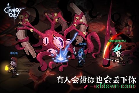 贪婪洞窟2雷霆版本下载